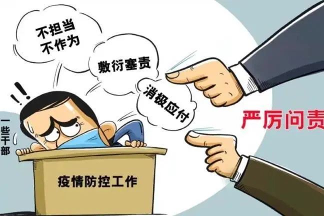 清風提醒｜守規矩 強責任 戰疫情