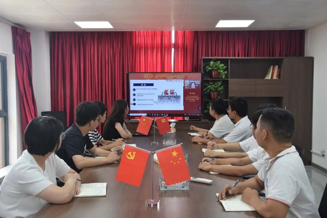公司各單位組織觀看國家檔案局“6·9”國際檔案日專題講座直播