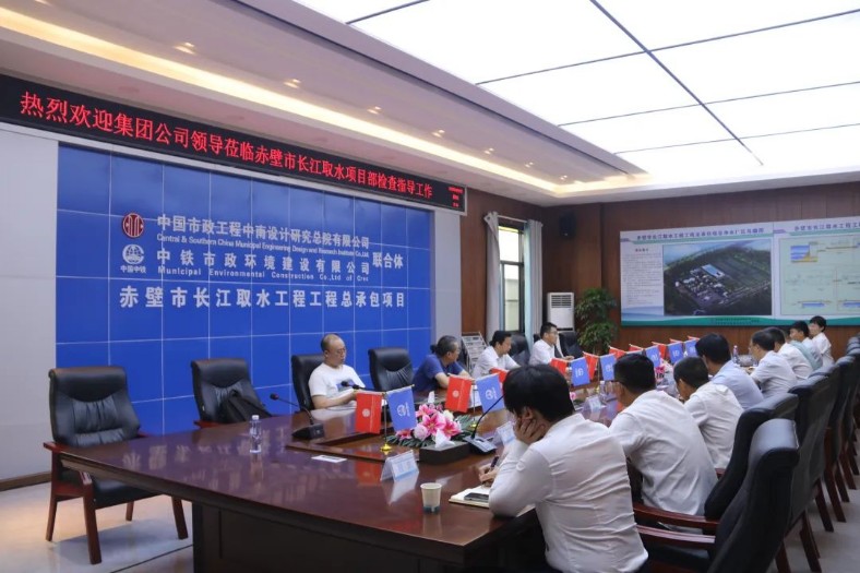 集團公司副總經理謝寶琎蒞臨赤壁市長江取水工程工程總承包項目部檢查指導工作