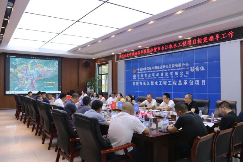 赤壁市政協(xié)主席宋慧宇一行到赤壁市長江取水工程項目調(diào)研指導(dǎo)工作