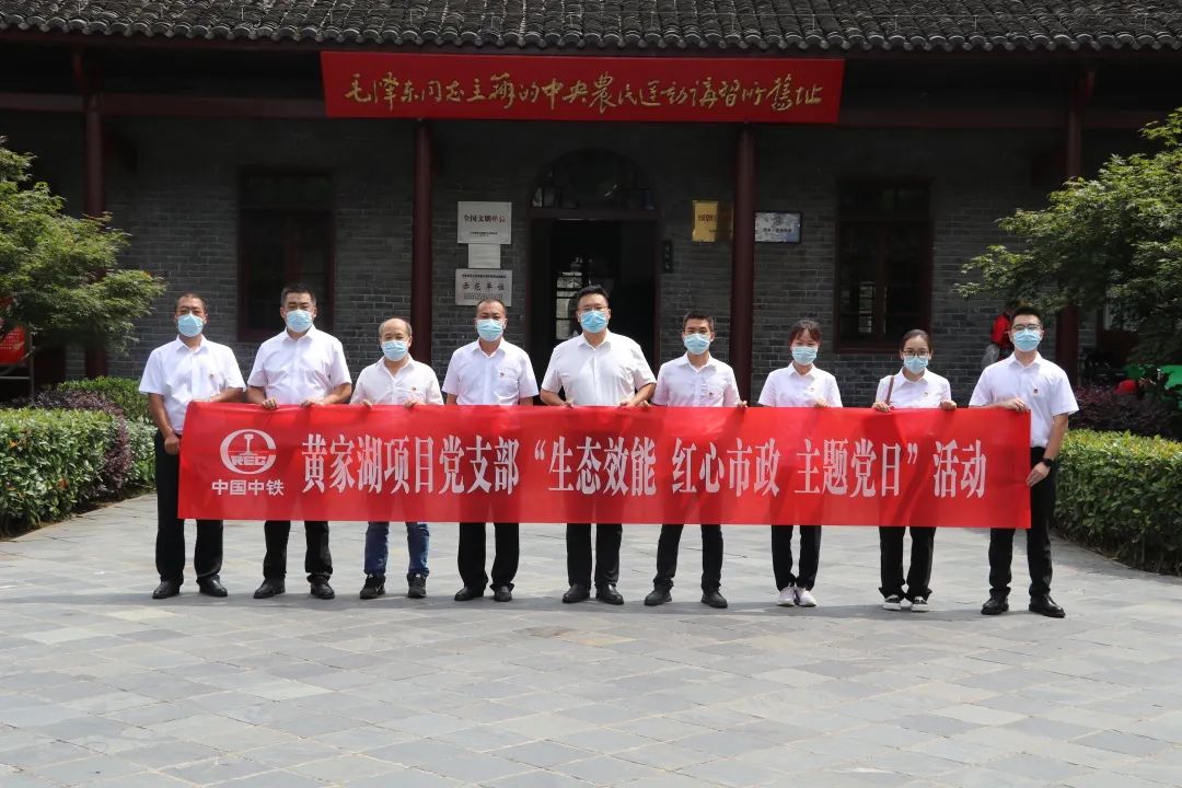 七一特輯 | 公司各單位開展系列“七一”主題黨日活動