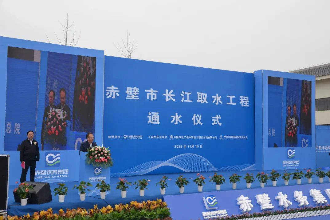 湖北赤壁長江取水工程實現全線通水目標引發媒體關注