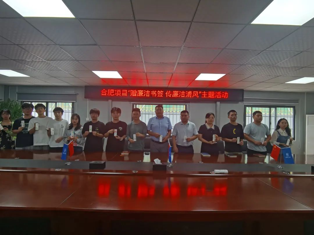 鐵工清源·清風市政 | 揚廉潔之風，守紀律底線