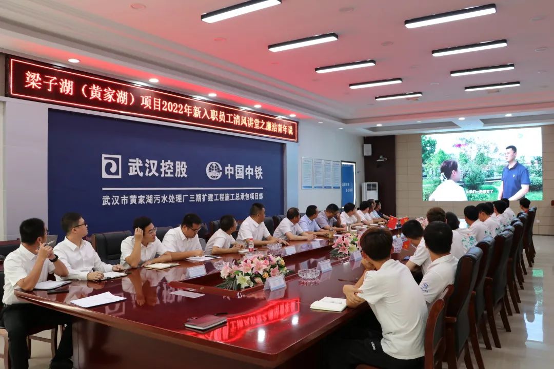 鐵工清源·清風市政 | 從“新”開始，從“廉”出發