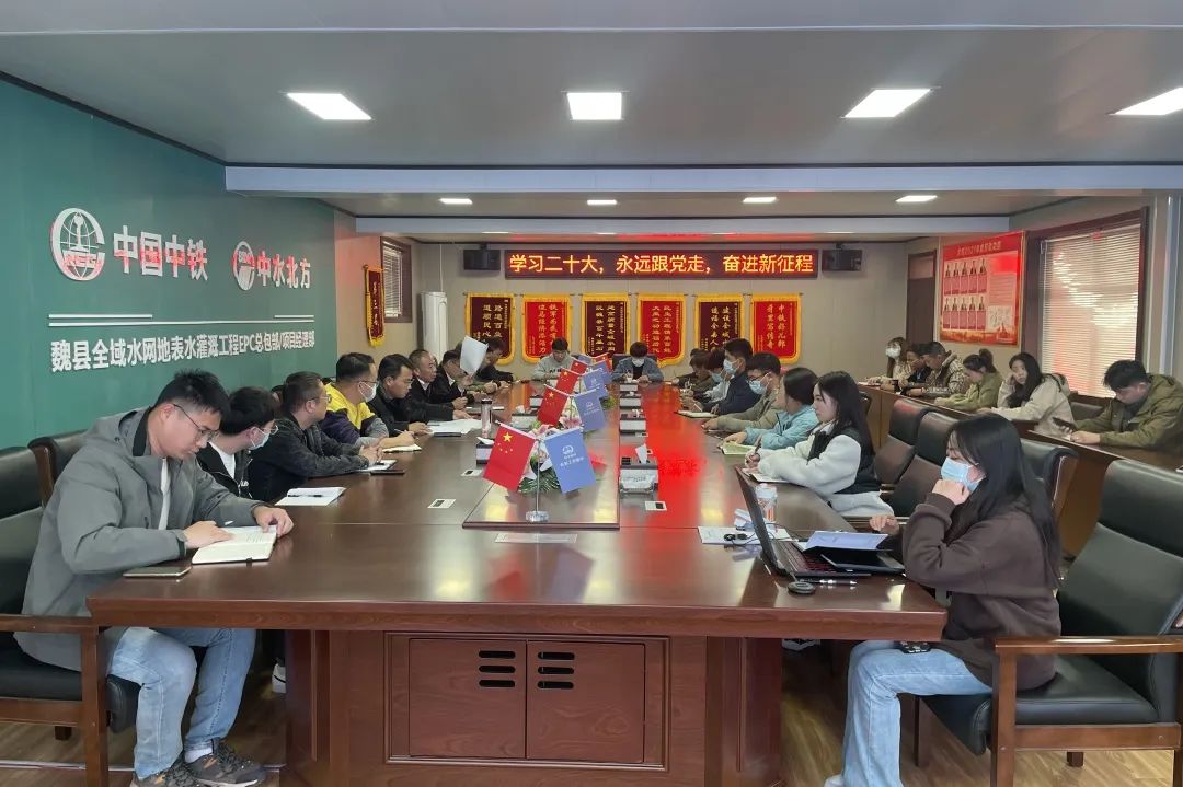 公司各單位學習宣貫黨的二十大精神