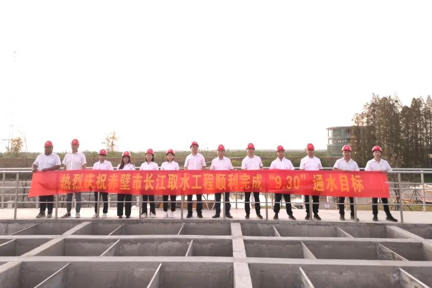 媒體聚焦｜湖北赤壁長江取水工程順利實現通水目標