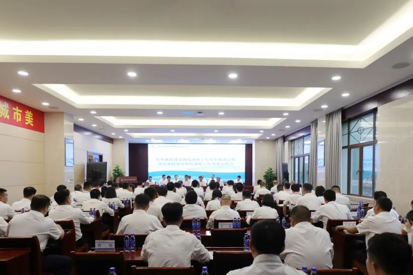 公司召開黨風(fēng)廉政建設(shè)和反腐敗工作年中推進會暨黨風(fēng)廉政建設(shè)和反腐敗工作領(lǐng)導(dǎo)小組會