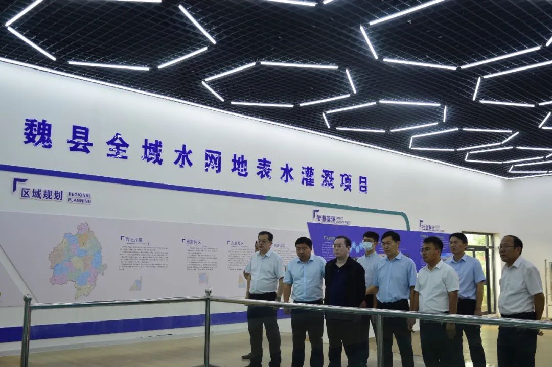 集團公司總經理、黨委副書記李亮到魏縣全域水網地表水灌溉工程項目調研