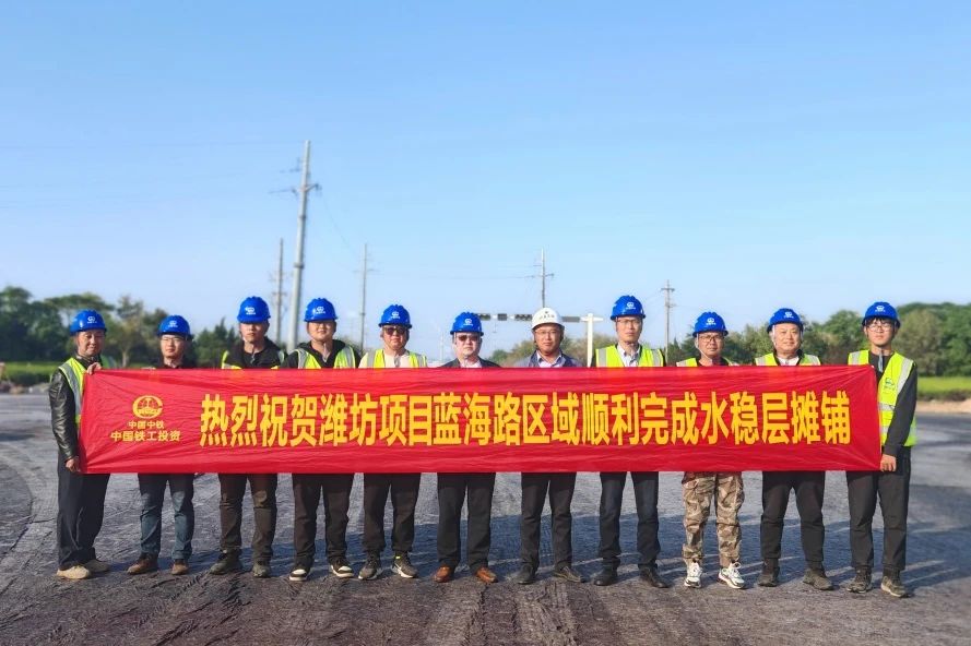 濰坊項目順利完成藍海路水穩基層攤鋪作業
