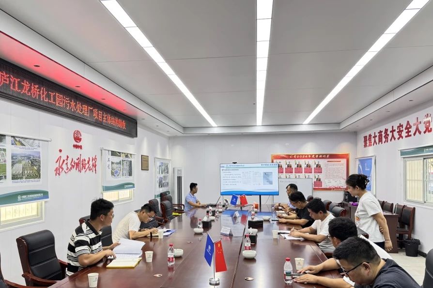 廬江龍橋化工園污水處理廠EPC總承包項目順利通過6個主體結構驗收