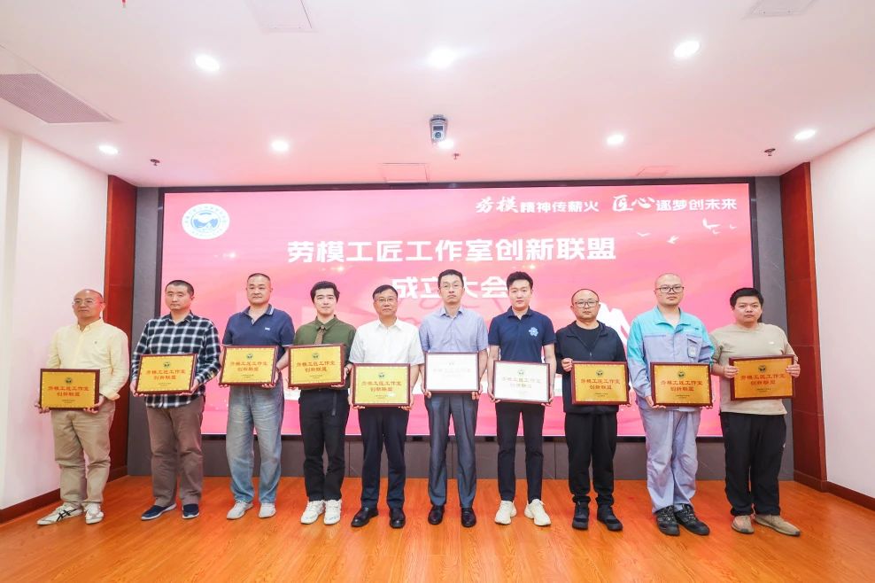 公司兩個勞模創新工作室加入上海市排水行業協會勞模工匠工作室創新聯盟