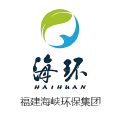 福建海峽環(huán)保集團(tuán)