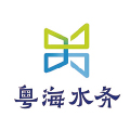 粵海水務