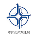 中國市政東北院