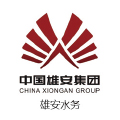 中國雄安集團(tuán)