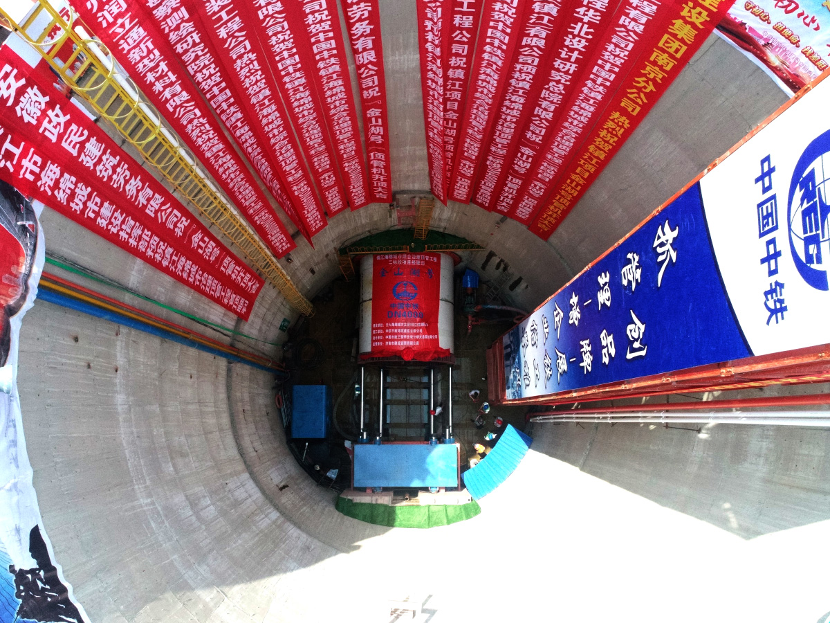 鎮江海綿城市建設綜合達標工程大口徑頂管項目