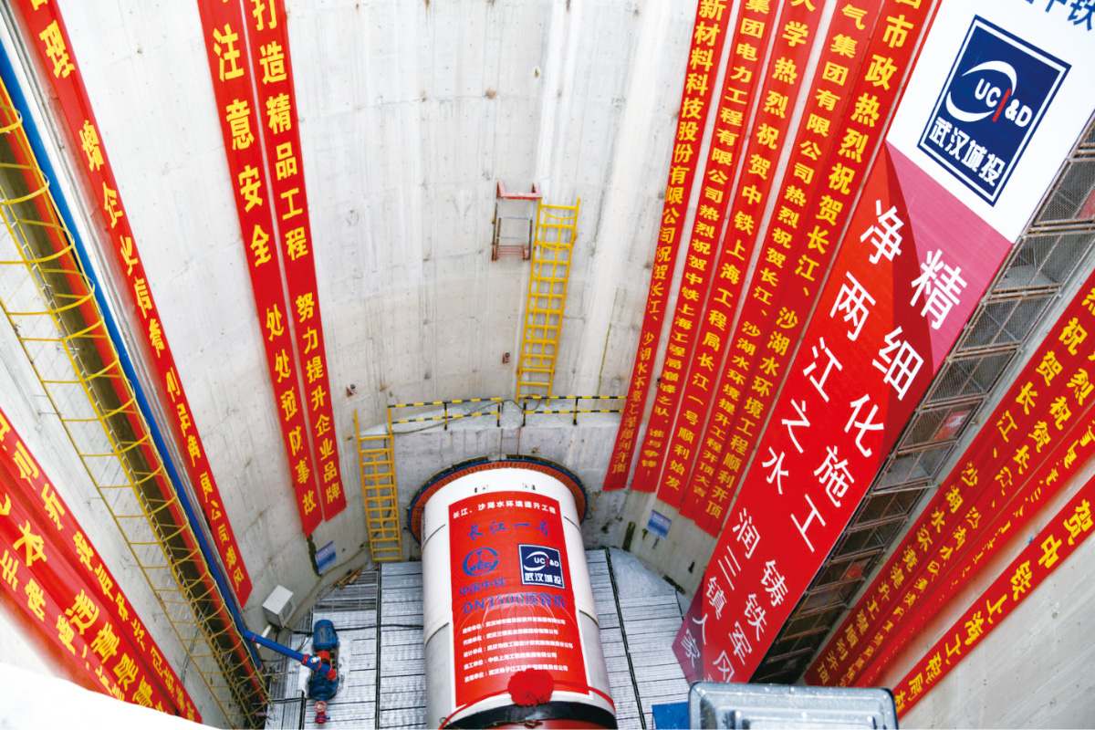 武漢市長江沙湖水環(huán)境提升項目