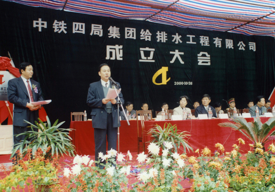 2000